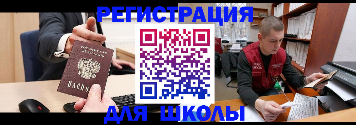 найти адрес прописки в ХМАО