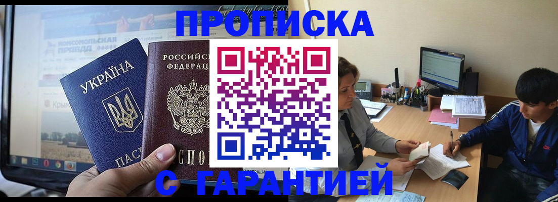 временная регистрация 2025 в ХМАО