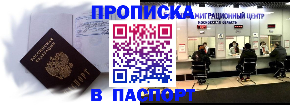 регистрация в ХМАО