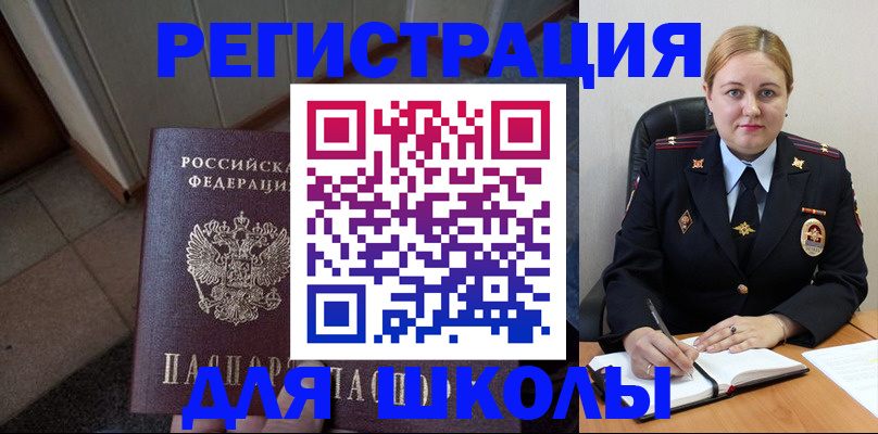 временная регистрация гарантия в ХМАО